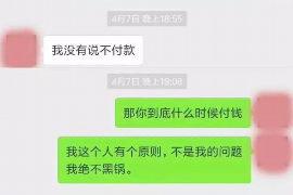 固始专业讨债公司有哪些核心服务？